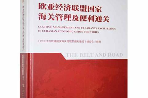 关税电子支付平台_关税支付流程_关税网上支付