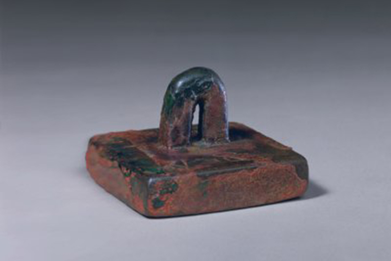  p>唐铜高鼻钮"中书省之印"是唐代的一件印章. /p>