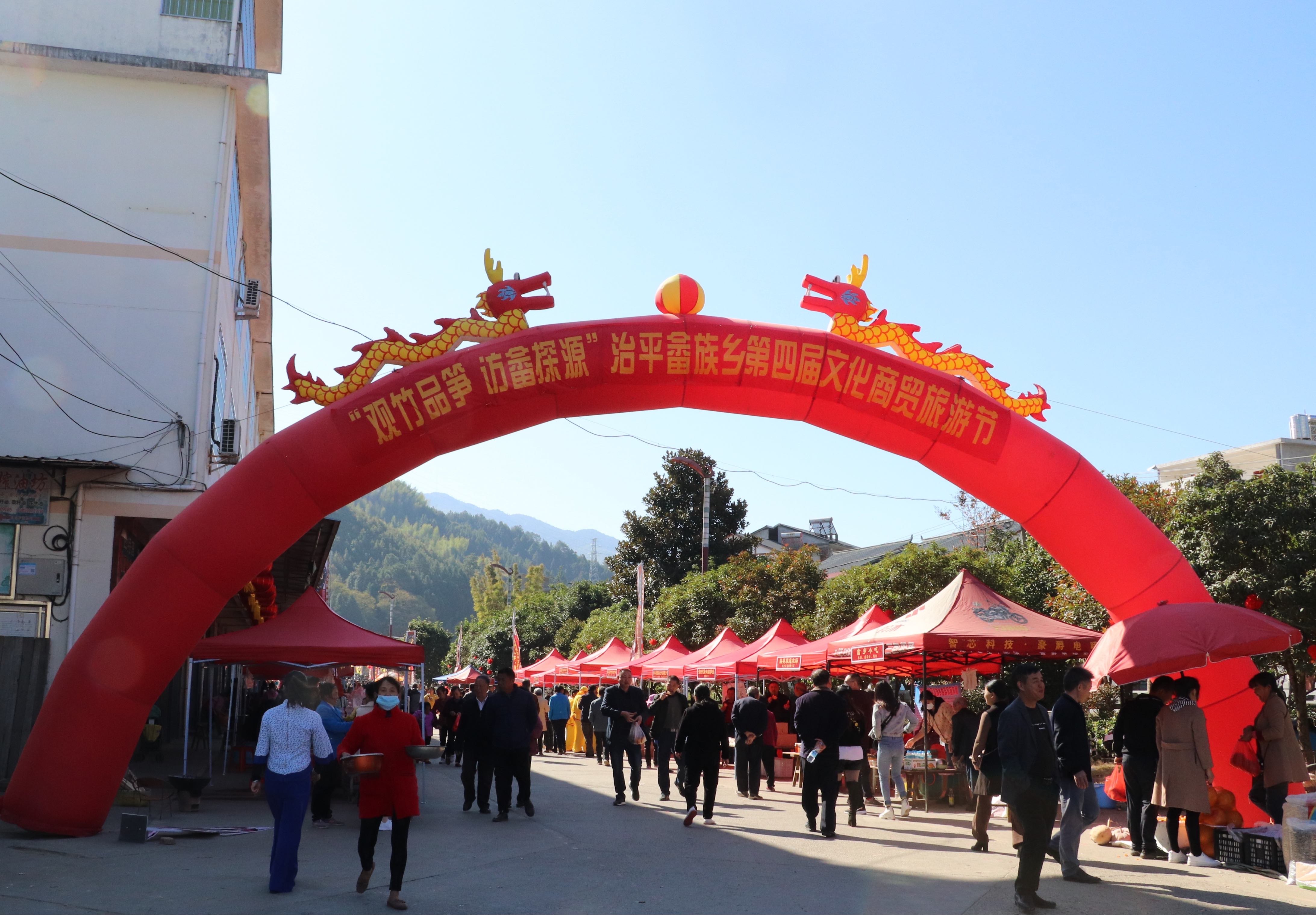  p>治平畲族乡,隶属于福建省三明市宁化县,地处 a target="_blank"