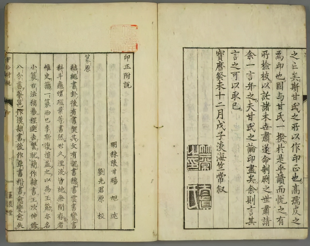 细读《篆刻学》：篆刻刀法之“执刀方法”_百科TA说