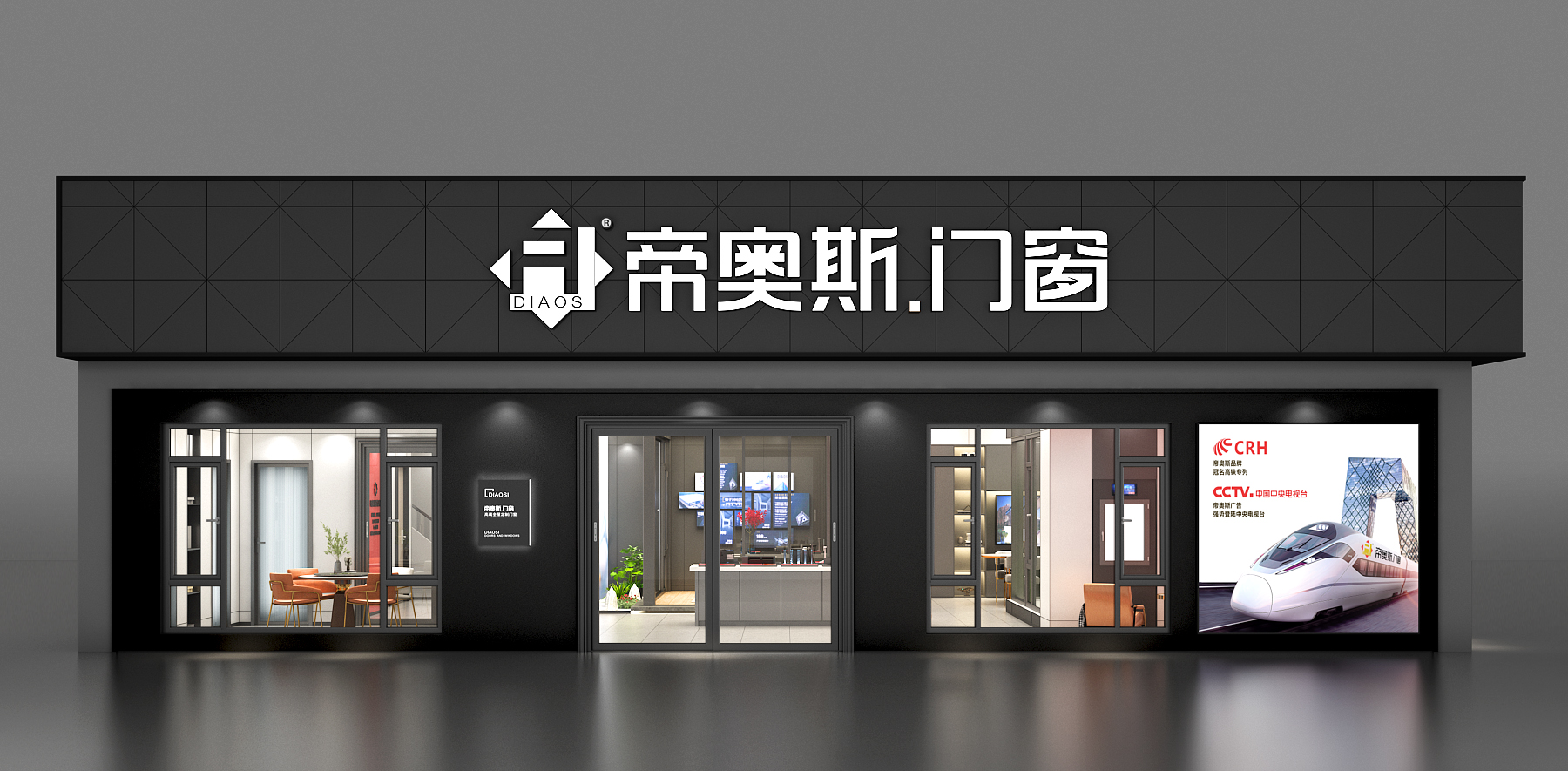  p data-id="go06whbygf">帝奥斯门窗隶属广东雍兴 a target="_blank"