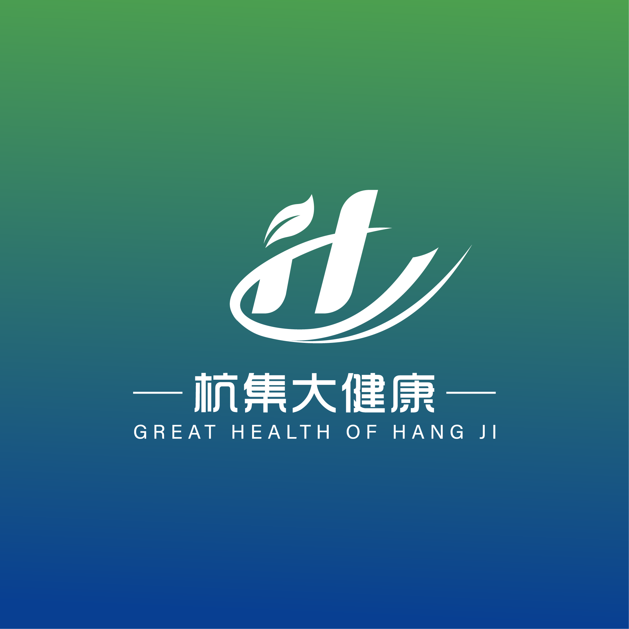 浙江杭集大健康管理有限公司