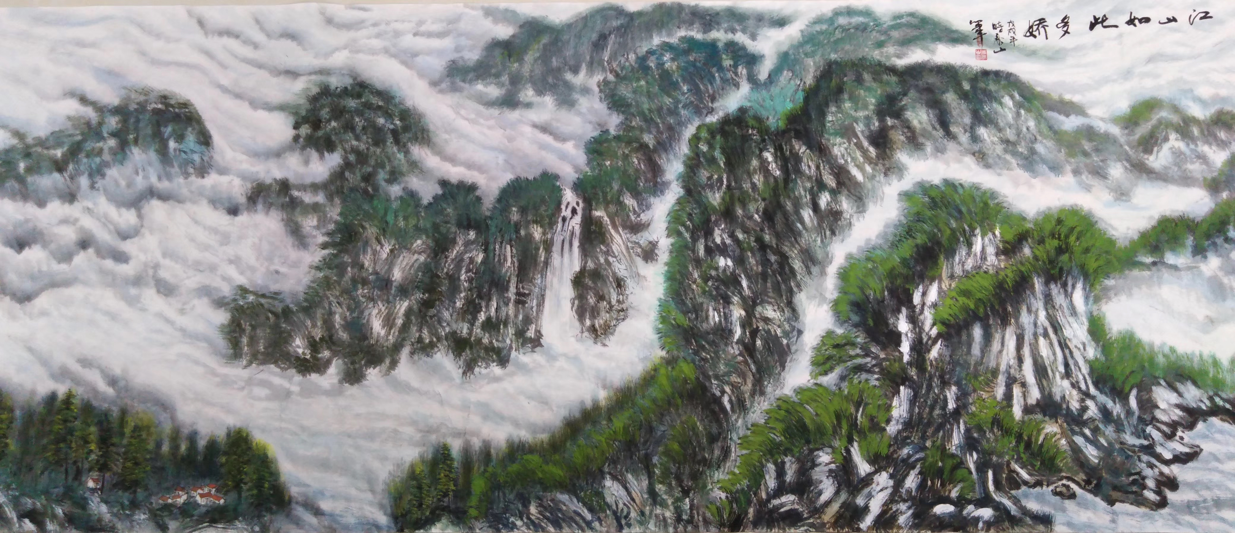 时泰山