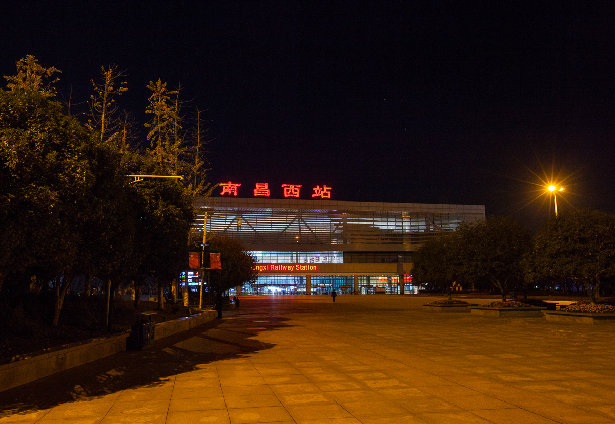 南昌西站火车站