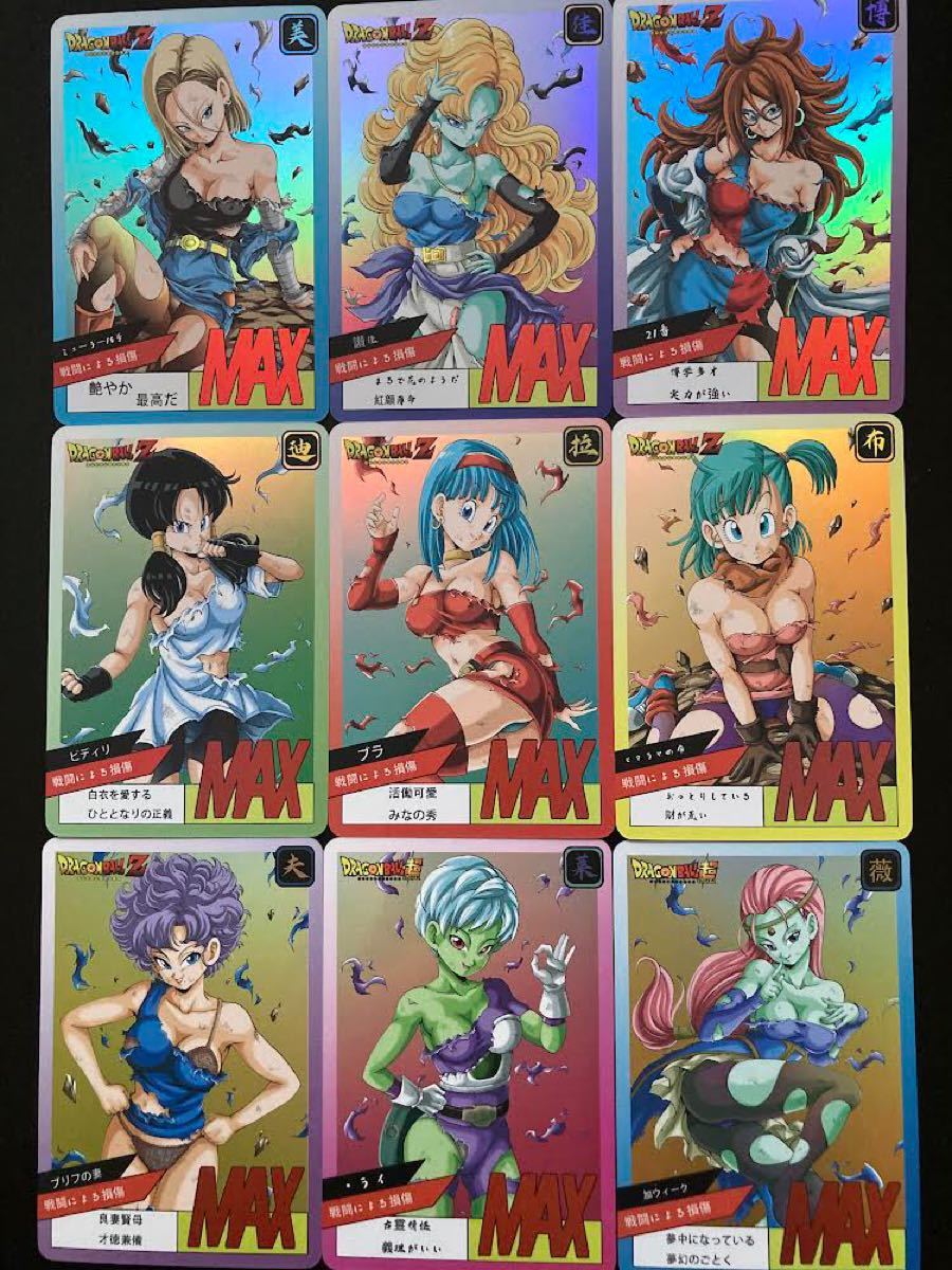  p data-id="go0mjqg41p">赞佳是龙珠z剧场版《银河面临危机,身手不凡