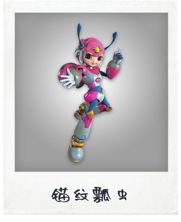苗纹纹