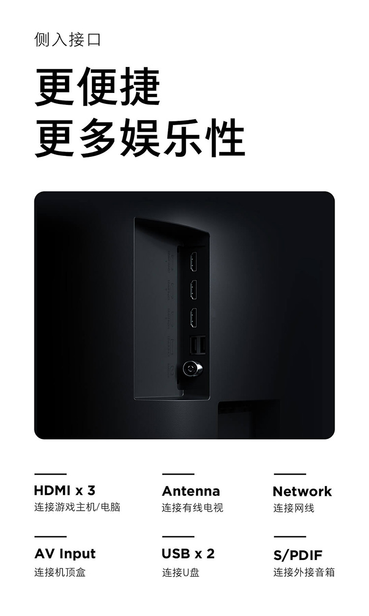 小米电视4c 50英寸