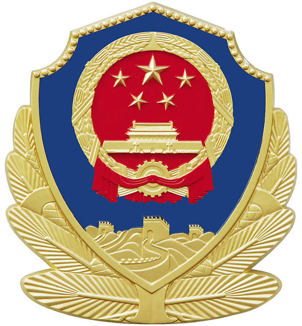 惠州市公安局惠城区分局