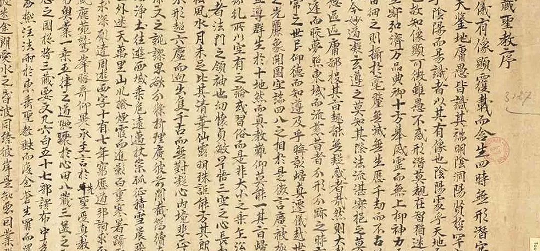 1600年前的书法精髓，密藏在这个洞里_百科TA说