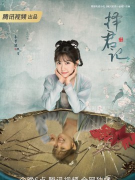 绿莺头像