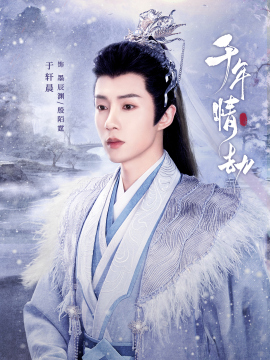 墨辰渊/殷陌霆头像