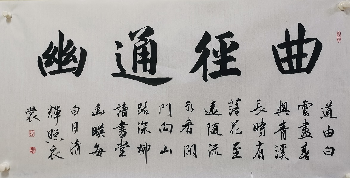 data-id="u0n1a3vi9abb">王传利, span class="psl-tag">国家一级书法