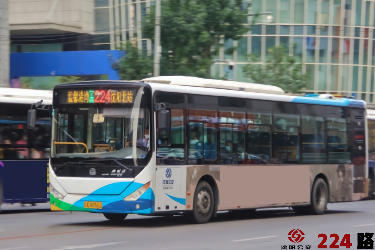 沈阳公交224路
