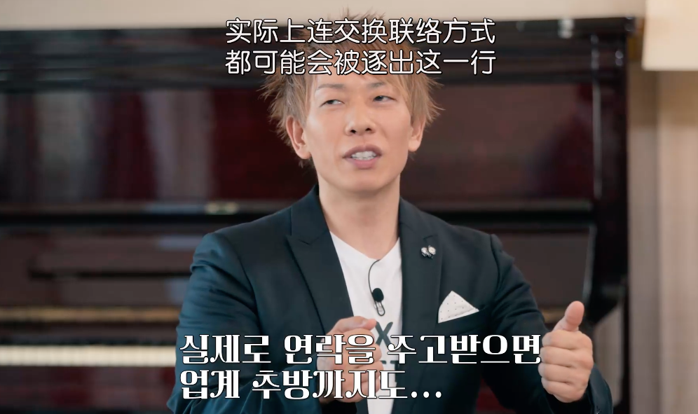 实地探访成人片，韩国综艺尺度炸了百科ta说 