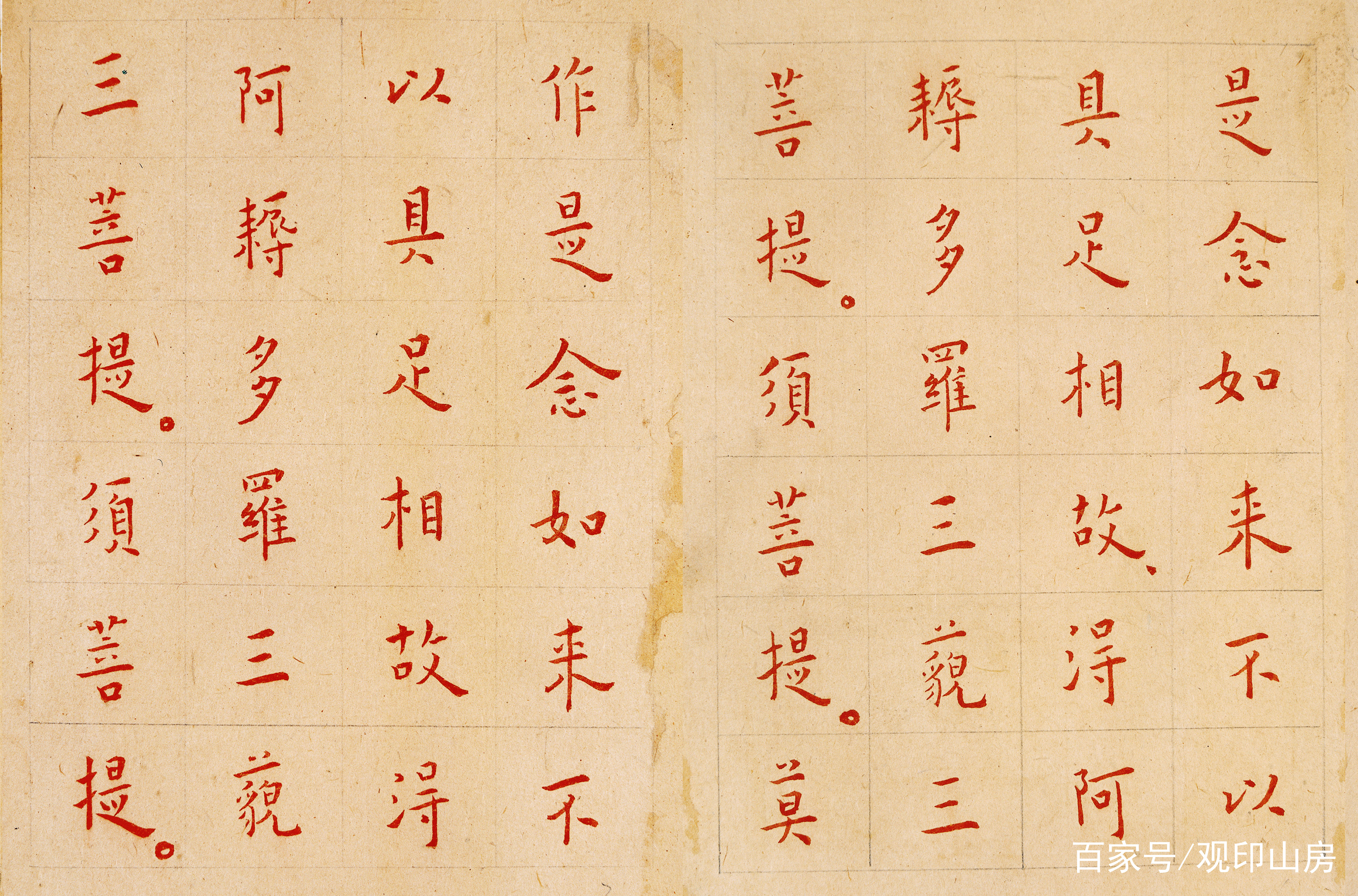 弘一法师不同阶段的书法有什么特点，该如何欣赏？_百科TA说
