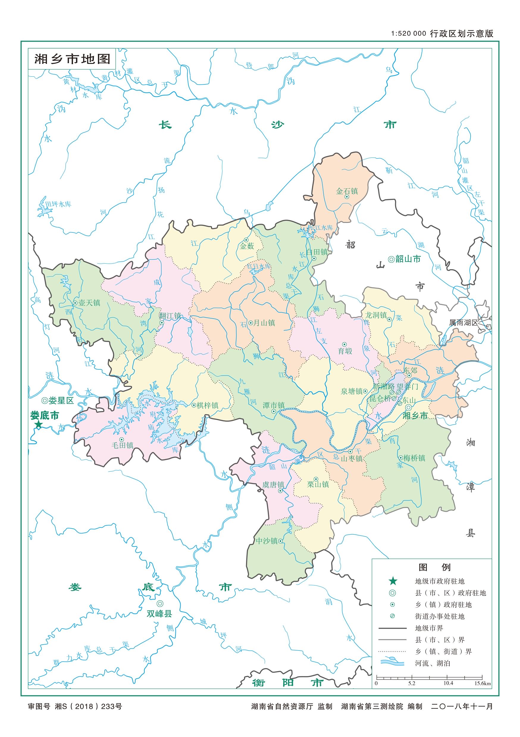  p>湘乡市, a target="_blank" href="/item/湖南省/293174" data