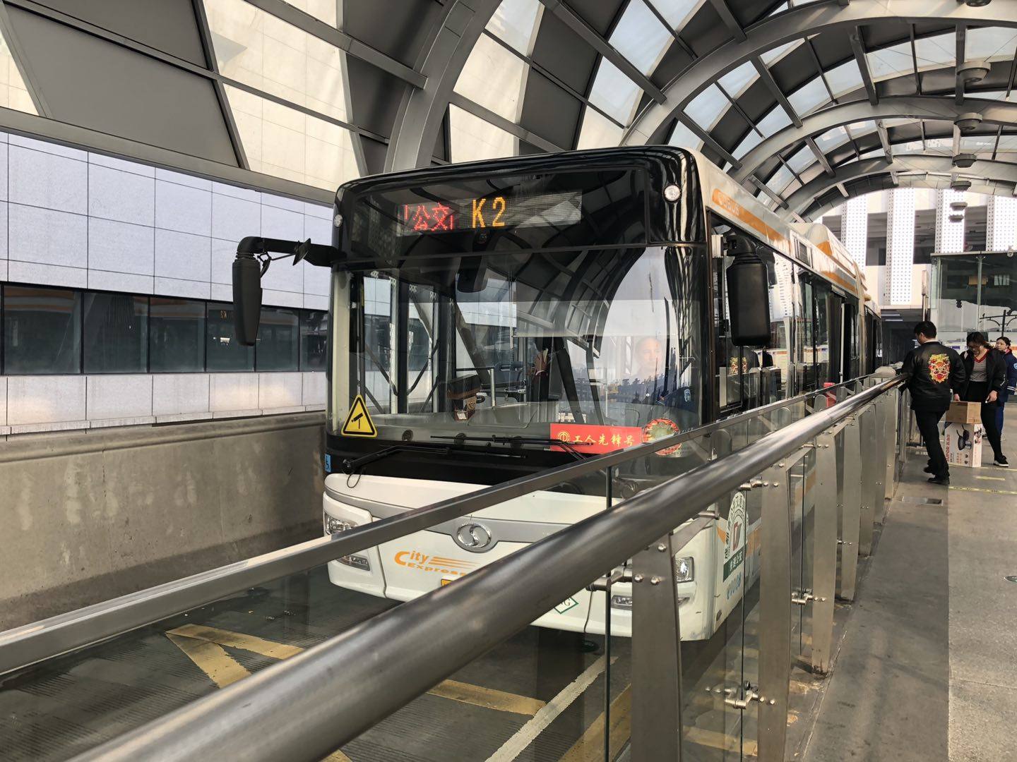 data-id="go0g7ki6pz">成都快速公交(英语:chengdu bus rapid transit