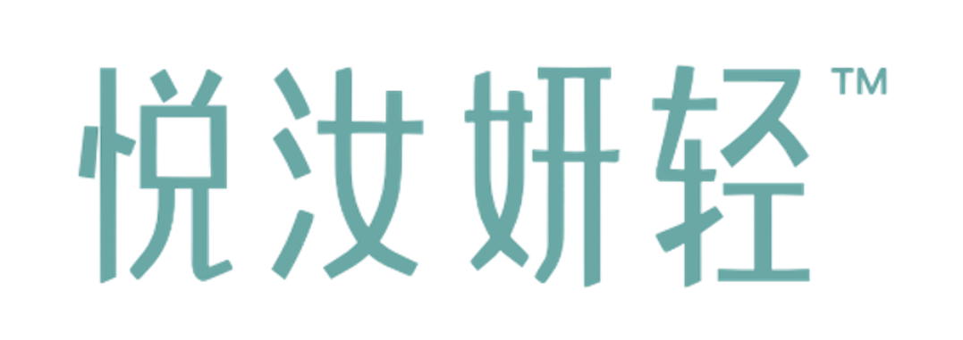  p data-id="tejdkexzl5kj">悦汝妍轻,英文名称:joyous,是杭州悦汝
