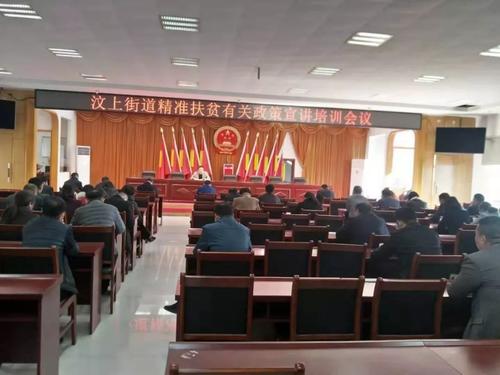 隶属于山东省济宁市 a target="_blank" href="/item/汶上县/2446972"