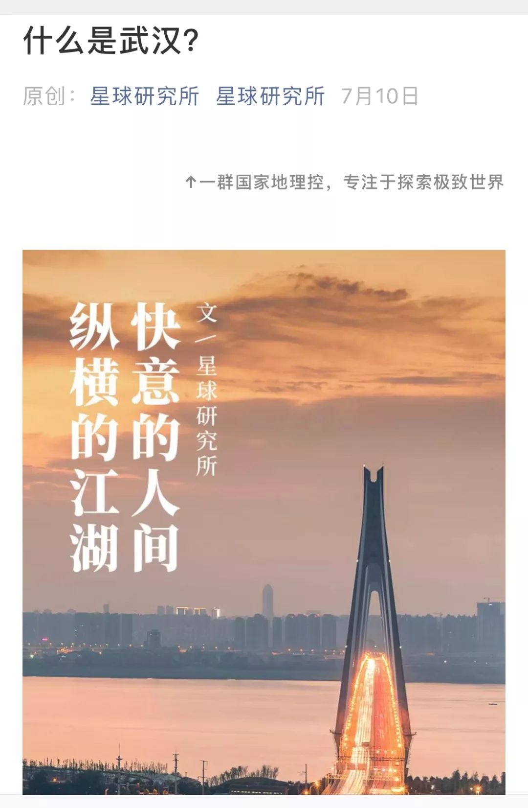 简直太美了！一本令人惊艳的书，带你领略最美的中国_百科TA说