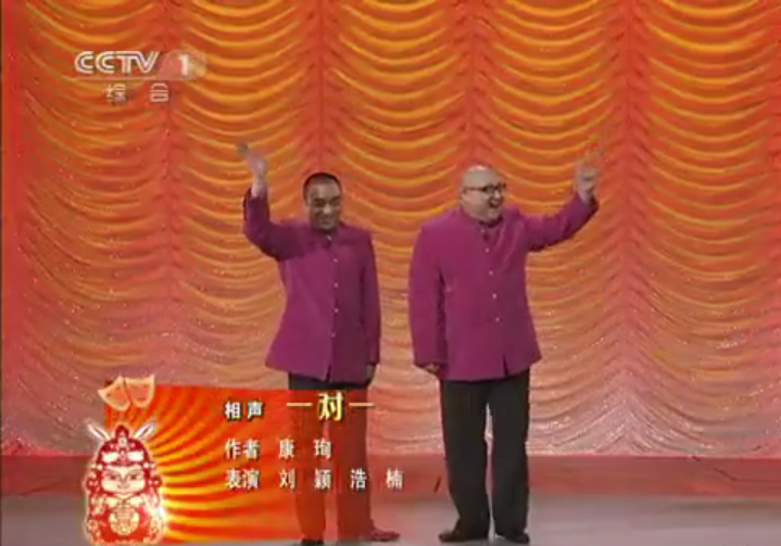 《一对一》是铁路文工团演员 a target="_blank" href="/item/刘颖