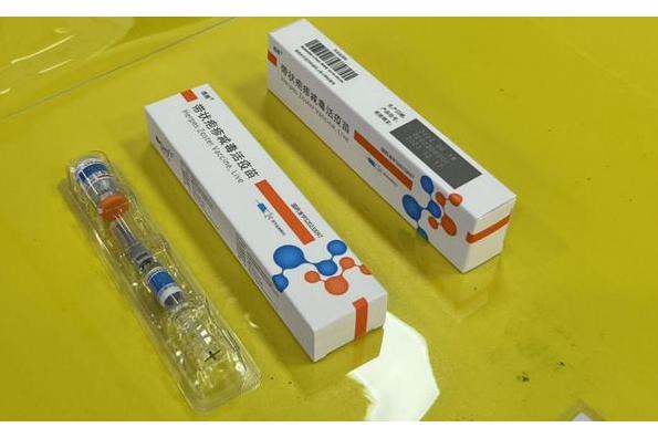  p data-id="tbhvxsqppwlf">带状疱疹减毒活疫苗 i>(商品名:感维) /i>