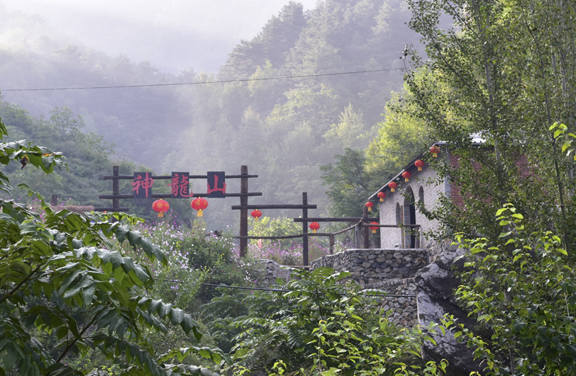 神龙山自然风景区