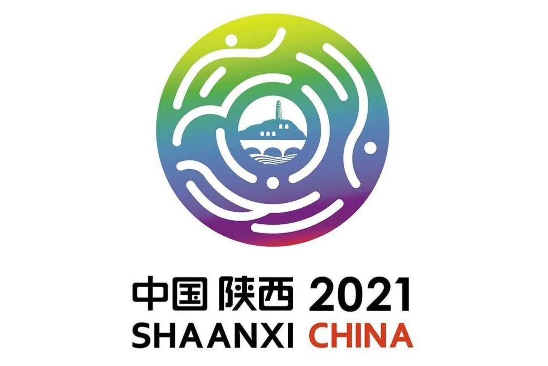  p>中华人民共和国第十四届运动会于2021年9月15日至9月27日在陕西省 