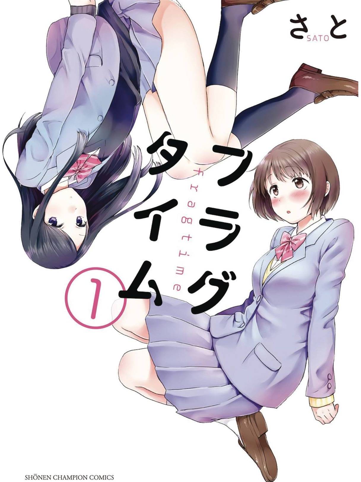 时光沙漏fragtime