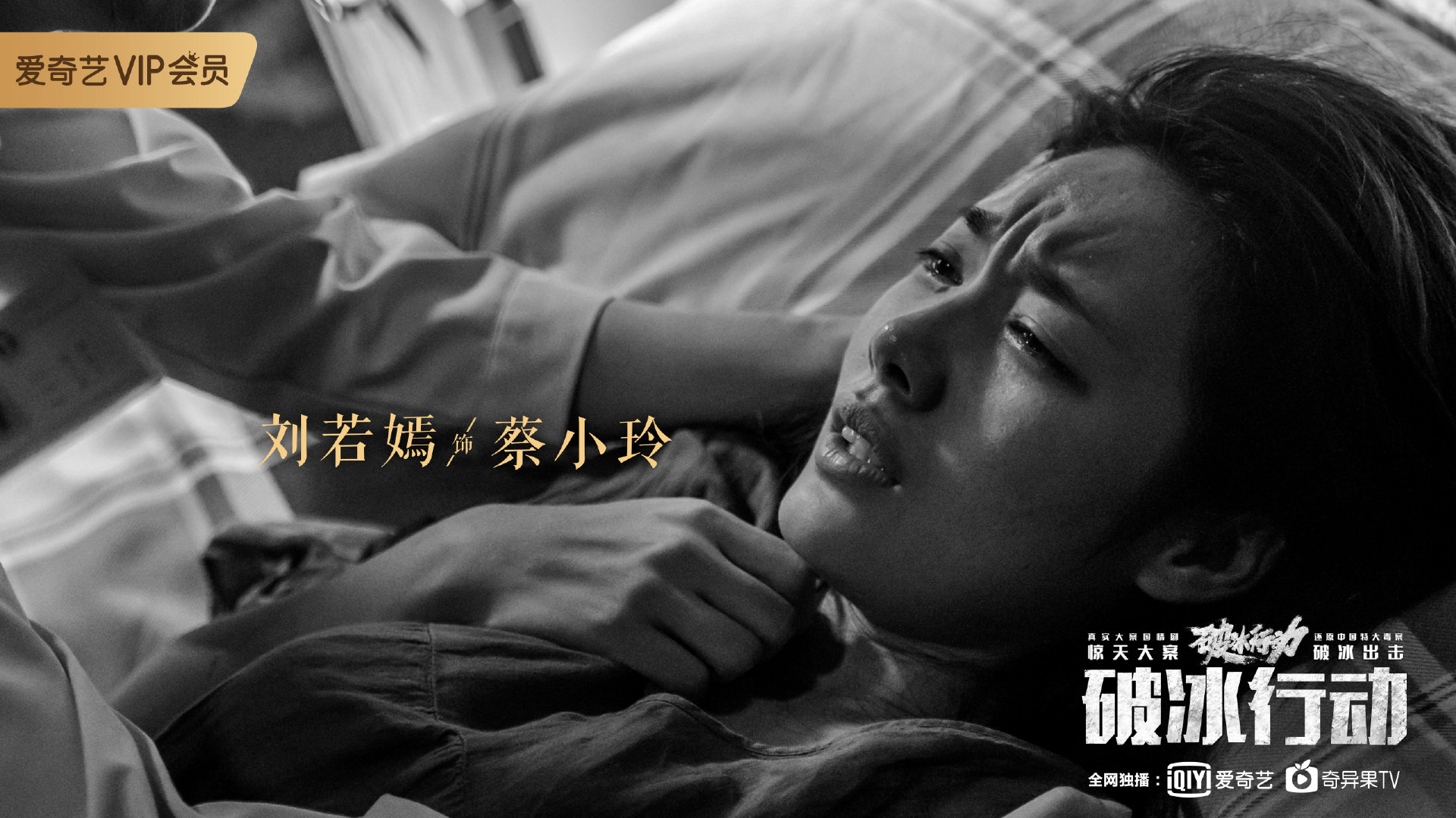 1994年4月18日出生于新疆伊犁自治州伊宁市,中国内地影视女演员,毕业