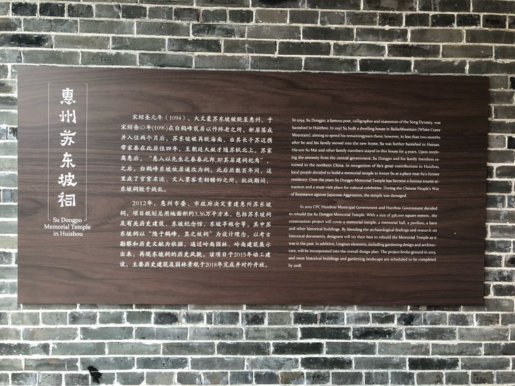  p>惠州西湖国家风景名胜区地处 a target="_blank" href="/item/广东