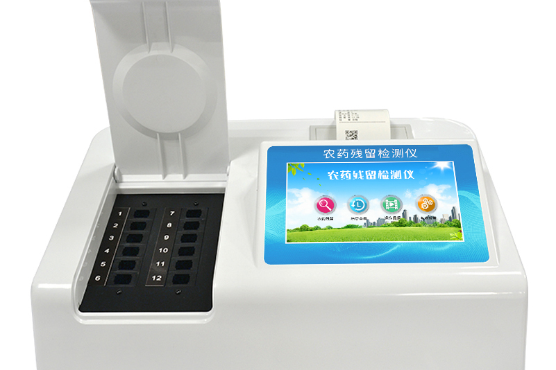 农残快速检测仪