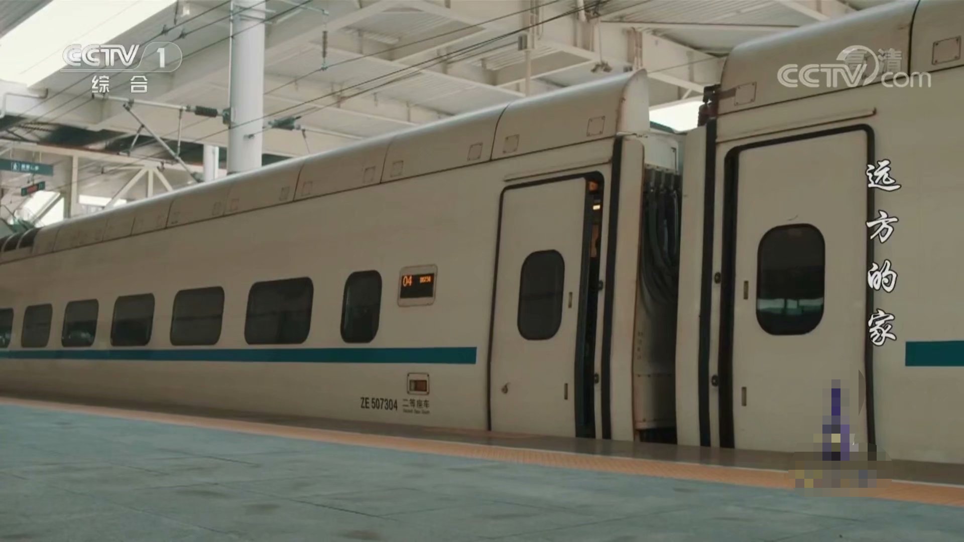  p>和谐号crh5型电力动车组是中国引进国外技术改造的 a target="