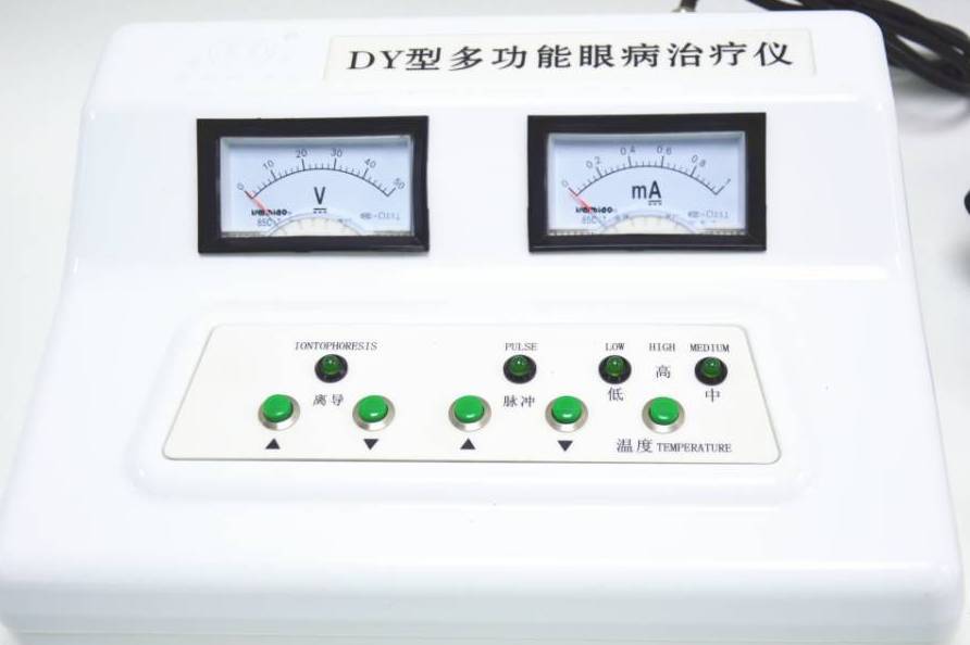 多功能眼病治疗仪