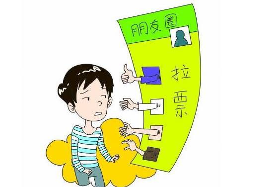 p data-id="gnbkrbz3fo">拉票,是指在投票前候选人或 a target="