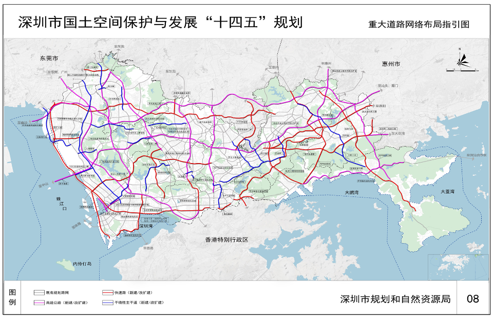深圳市人民政府关于印发深圳市国土空间规划保护与发展"十四五"规划的