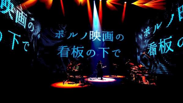 2021年限定演唱会“APOLOGIES 雨天决行”