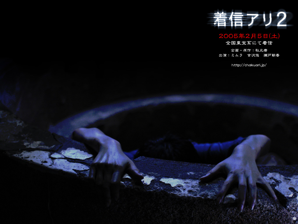  p>《鬼来电2》是由 a target="_blank" href="/item/冢本连平