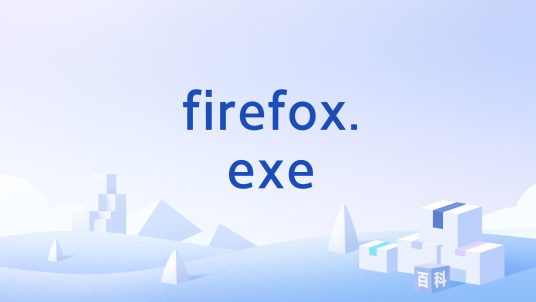firefox.exe_百度百科