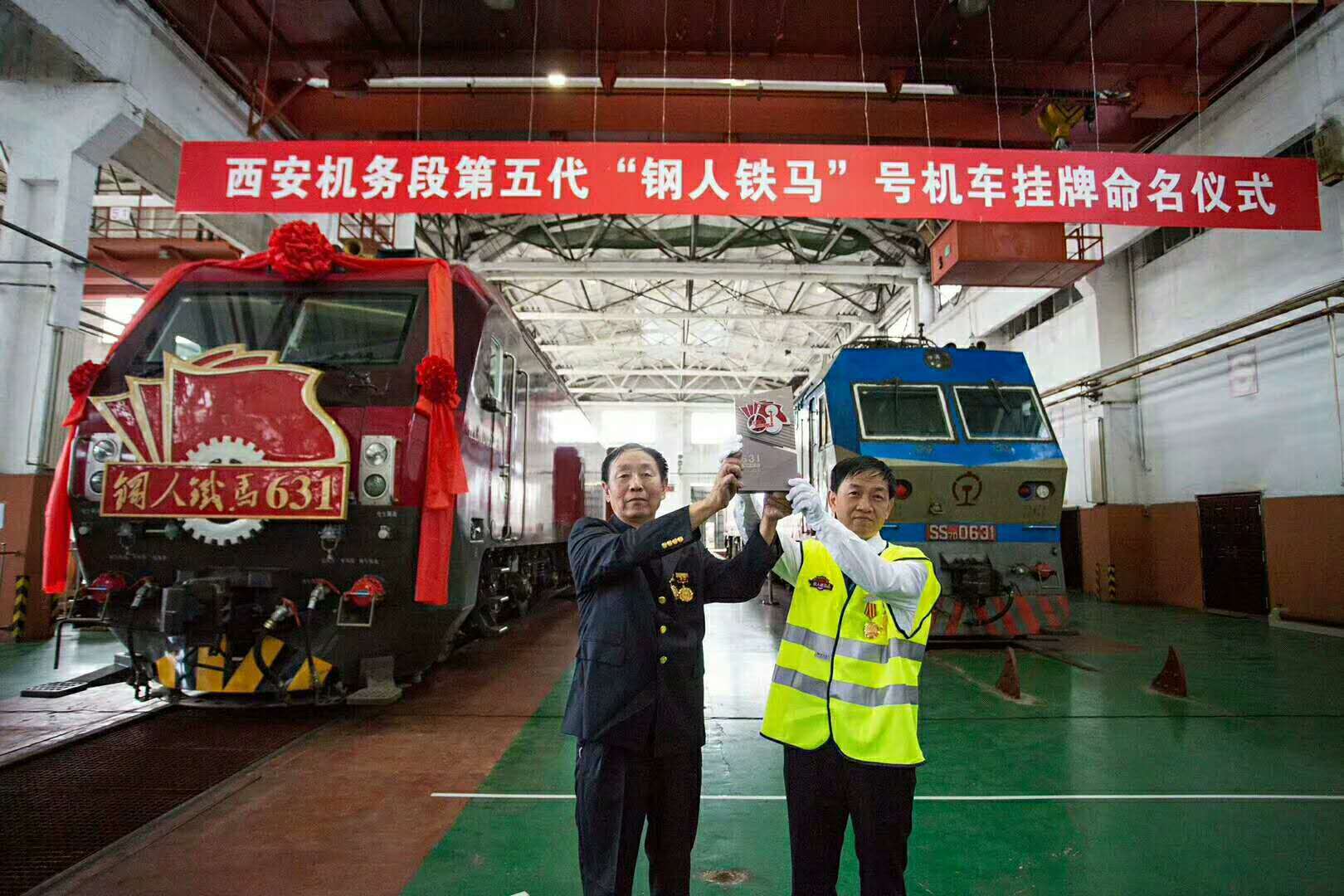  p data-id="gnbztia95m"> b>hxd3d型电力机车 /b>(和谐电3d型)用于 a