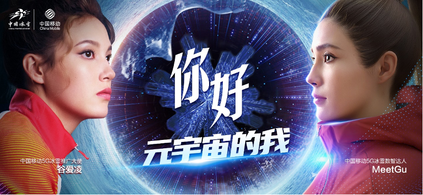 元宇宙浪潮下，数智人拒绝“标品”_百科TA说