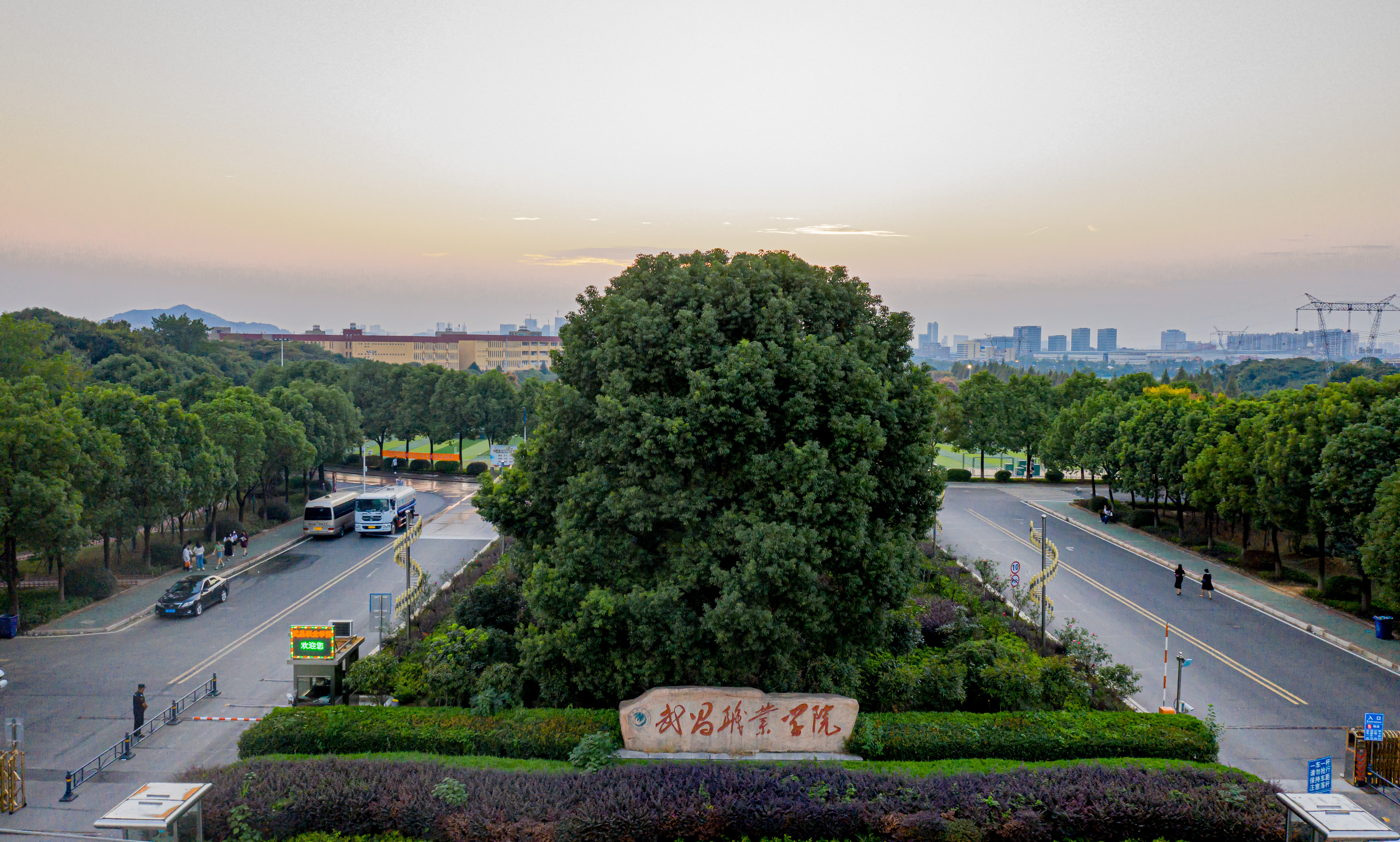 武昌职业技术学院