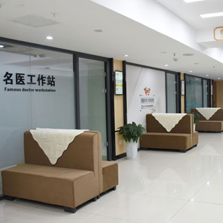 长沙中科皮肤病医院