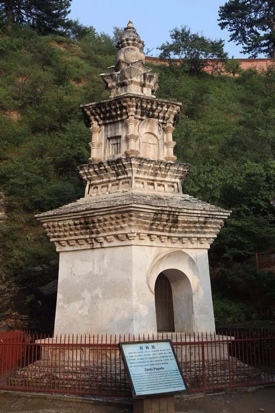 佛光寺