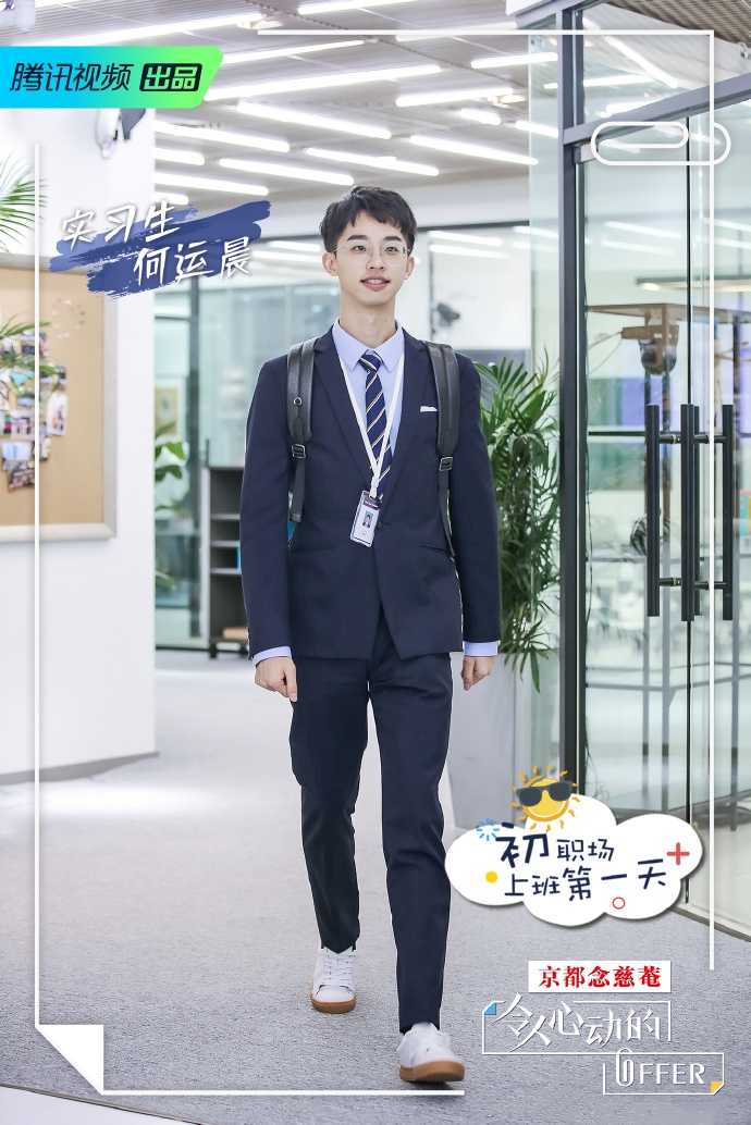  p data-id="gnfb1ydid7">何运晨,男,出生于1