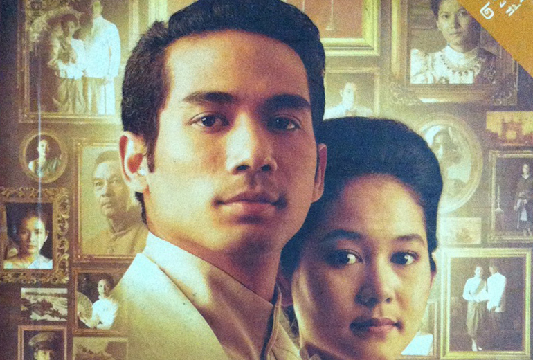  p>《四朝代》,2003年 a target="_blank" href="/item/泰国电视剧