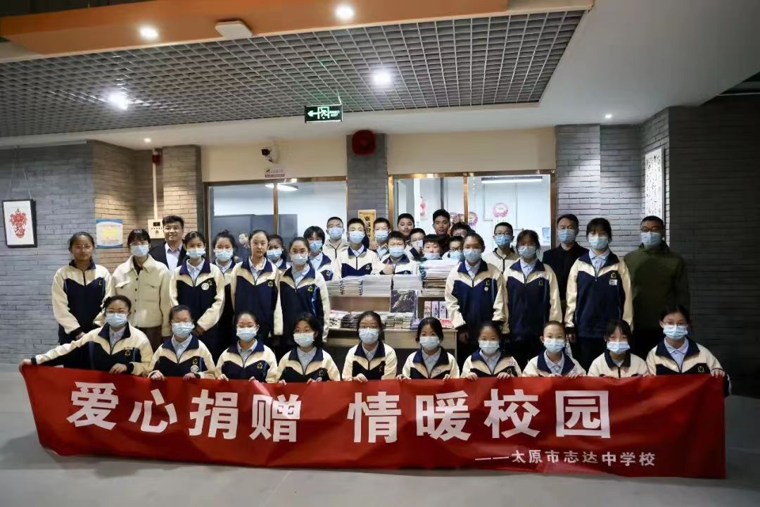  p data-id="gnbv2bpxsf"> b>太原市志达中学校,简称志达中学 /b>