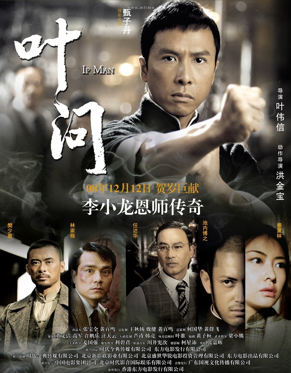 《叶问4》还未上映，率先在海外爆红，人气逆天堪称国产片之最！_百科TA说