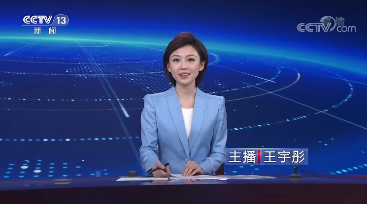 cctv-13,简称:央视新闻频道或央视十三套),是以播送整点新闻,现场直播