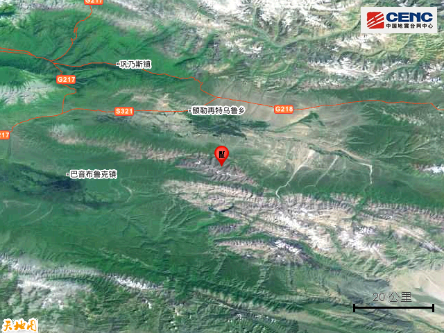 11·11新疆巴音郭楞州和静县地震